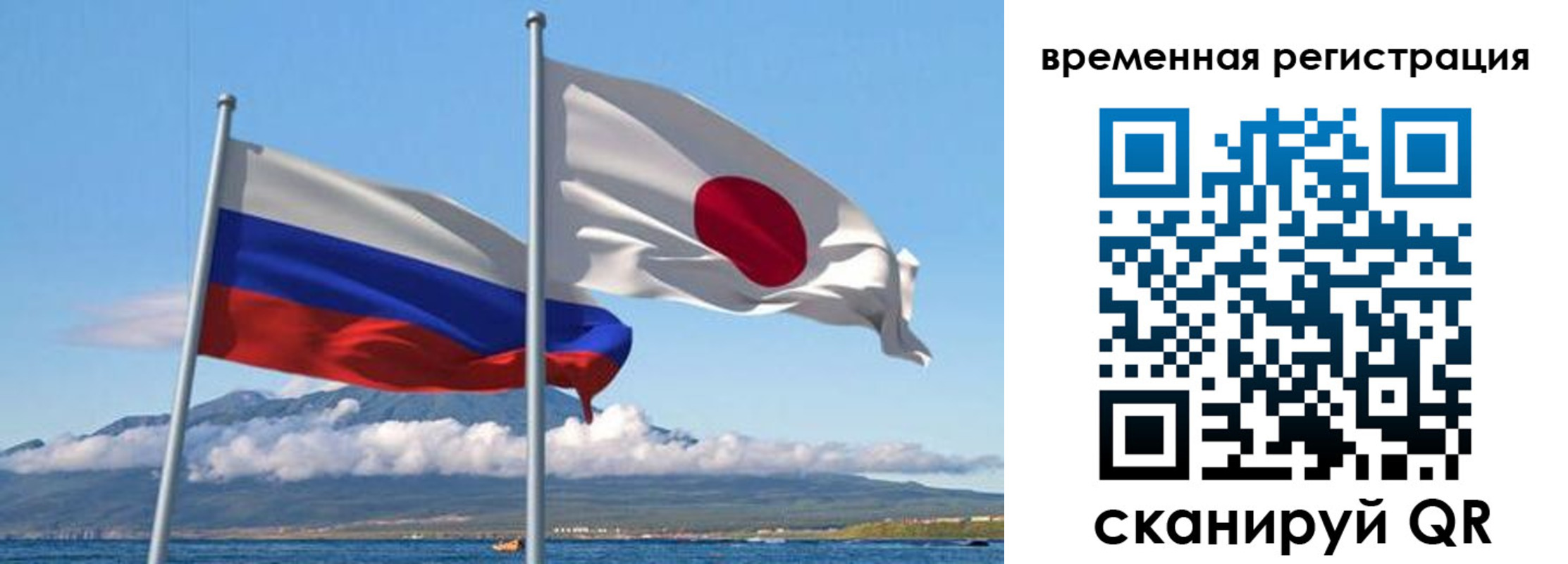 купить прописку в Аткарске