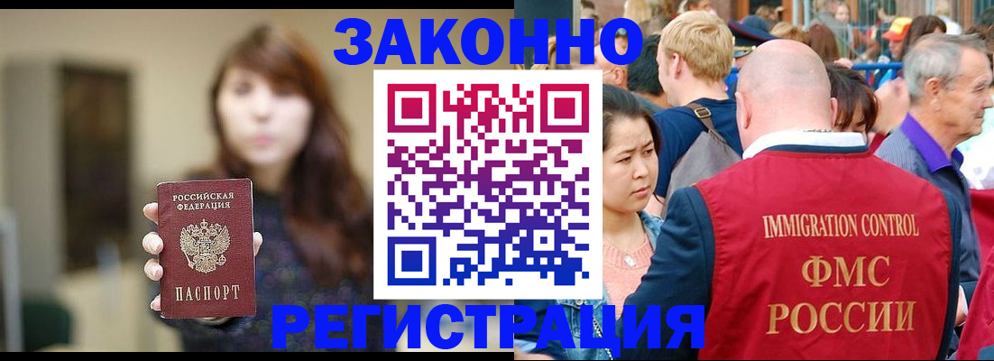 прописка поиск в Аткарске