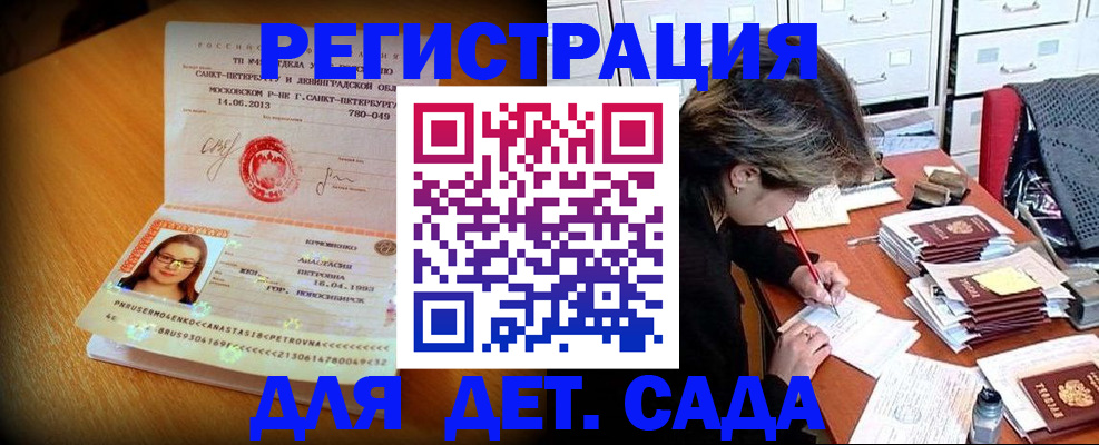 найти адрес прописки в Аткарске